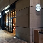 TULLY'S COFFEE Hibiyafototawaten - 