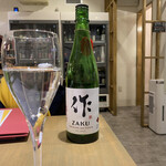 Nihonshu Bar & Cafe Sakanoshita no Orize - 