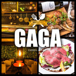 上野の森スモークダイニングGAGA - 