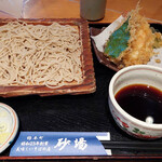 Soba Dokoro Sunaba - 