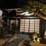 Fugu Kaiseki Garden - 