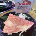 Kaiten Yakiniku Isshobin Nagoya Noritake Shinmachi Ten - 