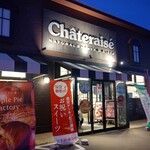 Chateraise Shiraishi Hongo Ten - お店の外観