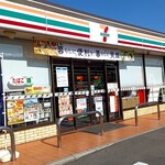 Seven Eleven Sakaide Kumemachi 2 Chome - 