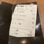 東洋軒グリル - 歴史ある料理のお値段にしては安いね。