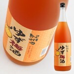 Yuzu Umeshu (glass)