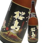 Imo Shochu, Sakurajima (glass)