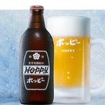 Hoppy (White/Black)