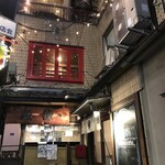 Gyoran to Tohoku no Osakana Bar Uotoku - 