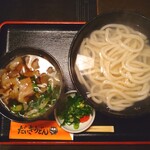 だいきうどん - 