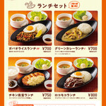 MK Restaurant Kurume Aikawa Ten - 