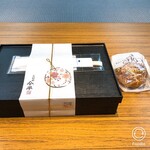 Asakusa Imahan Bento Kobo - 