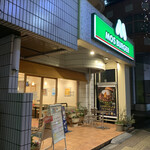 Mos Burger Tachikawa Minamiguchi Ten - 