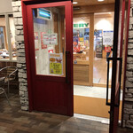 513BAKERY Mie Kuwana Ooyamada Ten - 