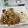 Karaage Senmon Sakura Shoten - 