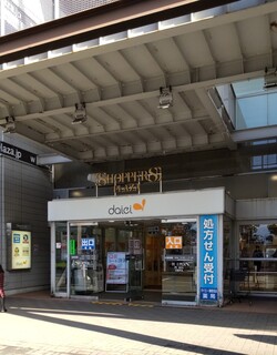 McDonald's Ebina Shoppazu Plaza Ten - 海老名ショッパーズプラザ