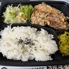 あじむどり 井高野店