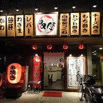 Kushi Jin Nakagami Ten - 店入口