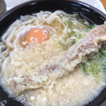 Kiccho Udon Otsuka Ten - 