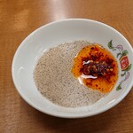 餃子の王将 - 酢胡椒辣油。