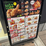 Kentucky Fried Chicken Miyazaki Dai Ten - 