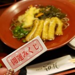 Soba Yoshi Shinsaibashi Ten - 