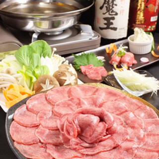 [Winter limited] The popular "Tongue Shabu" has begun!!