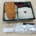 Isen Honten Nihonbashi Takashimaya Ten - ロースかつ弁当 918円 ♪