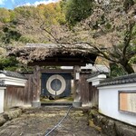 Ume no Hana Dazaifu Bessou Shizen An - 