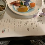 田中屋旅館 - 