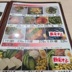 Rex Inn Kawasaki - 