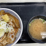 Yoshinoya Sagamihara Fujimi Ten - 