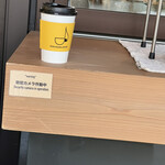 GOOD SOUND COFFEE Tachikawa Ten - 