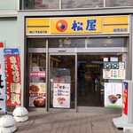 Matsuya Shonandai Ten - 松屋 湘南台店