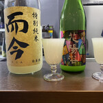 Okazuya Kuuga - 素晴らし過ぎる日本酒ラインナップです