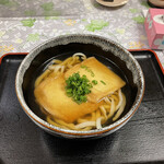 Udon Kakurega - 