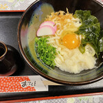 Udon Kakurega - 