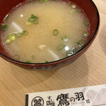 Sushi Shunsai Takanoha Shinbashi Ten - 