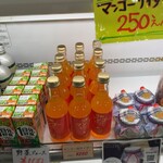 道の駅 酒谷 レストランせせらぎの里 - 