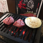 Okan Yakiniku Aka Chan Nishiguchi Ten - 