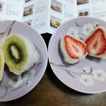 Kakuozan Fruits Daifuku Benzaiten Tezukayama Ten - 