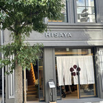 Sabo HISAYA LOUNGE Tokyo Azabu Juban Ten - 