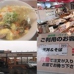 オレボステーション - １２月限定の五目ラーメン。バイキングもしています。更にお弁当もありますよ。