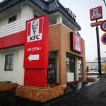 Kentucky Fried Chicken Hakodate Hondori Ten - 外観