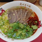 Kanfu Ranshu Ramen Chinese - 