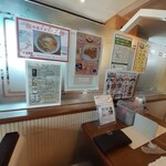 Restaurant Mitsuhashi - 