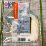 Nishiri Omiya Takashimaya Ten - 