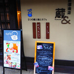 Cafe Ao - 