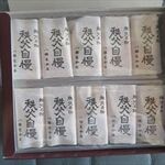 八幡屋本店 - 箱を開けると