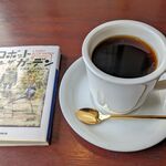 Otogi Ya Coffee Ten Nagaoka Ten - いれたてコーヒー